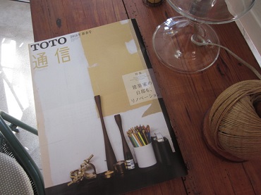 「【建築家の自宅も、リノベーション】」関連画像