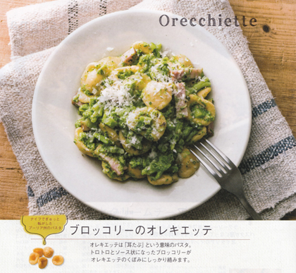 「TOTOリモデルクラブの情報誌「お楽しみページ」」関連画像