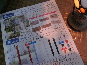 「EXISLAND ✤商品展示紹介✤」関連画像