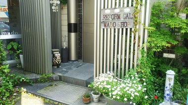 「快晴です。」関連画像