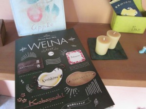 「福彫のカタログ vol.16」関連画像