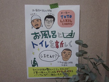 「可愛いPOPチラシ」関連画像