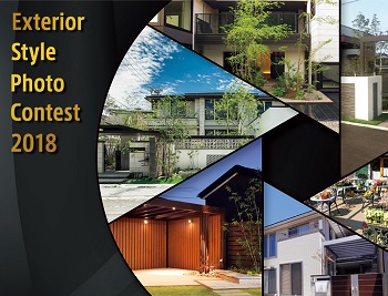 「エクステリア スタイル フォトコンテスト 2018 📷✧」関連画像