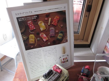 「福福リップ」関連画像