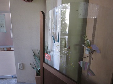 「衝立 1月用」関連画像