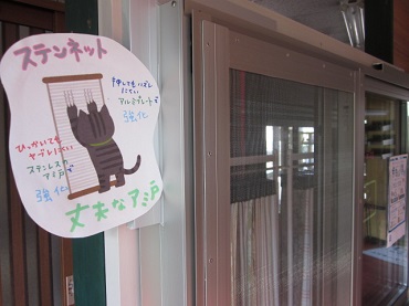 「飼い主様必見👀✧ 【ステンネット】」関連画像