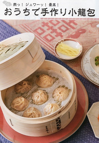 「TOTOリモデルクラブの情報誌「お楽しみページ」」関連画像