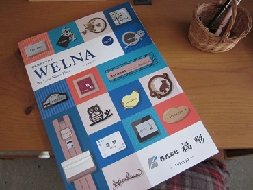 「2019年度版 新カタログ 届きました。」関連画像
