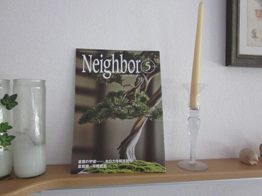 「【 Neighbor ネイバー 】 vol.543 ⁑今月のランキング⁑ 日系企業の海外拠点数」関連画像