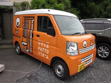 「LIXILの営業車✧」関連画像