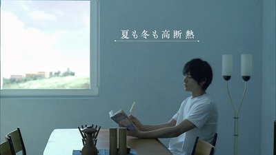 「世界トップクラスの高性能~YKKAP430 CM 福士蒼汰~」関連画像