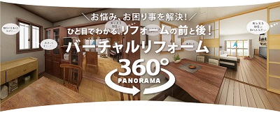 「ボタンひとつで👆バーチャル体験!」関連画像