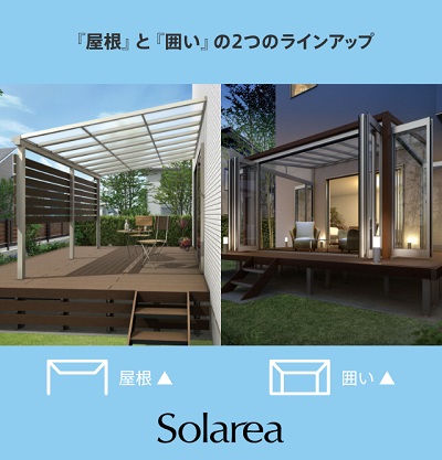 「サンフィールⅢから”ソラリア”へ」関連画像