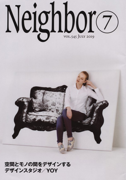 「情報冊子Neighbor[ネイバー] 2019年7月号のご紹介」関連画像