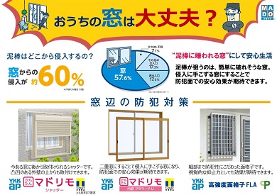 「涼しくなってくると、泥棒が・・」関連画像