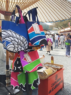 「老舗染匠が染め上げた歌舞伎柄のバッグ」関連画像