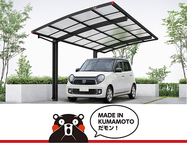 「YKKAP 🐻 くまモンのカーポート発売!」関連画像