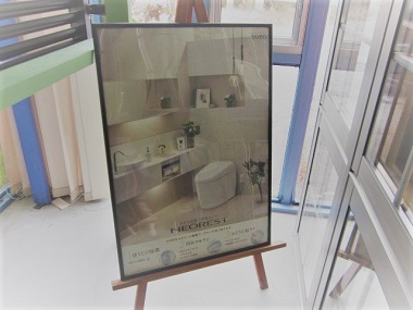 「TOTO ネオレスト」関連画像