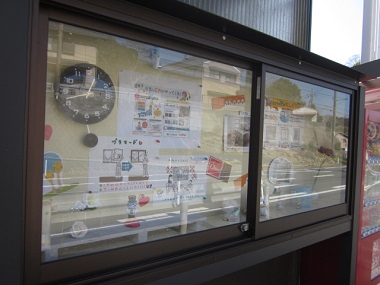 「掲示板」関連画像