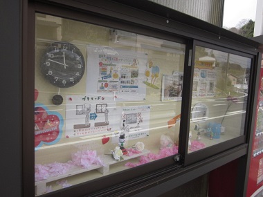 「掲示板」関連画像