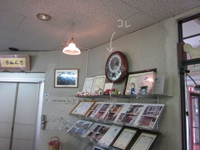 「事務所の電波時計」関連画像