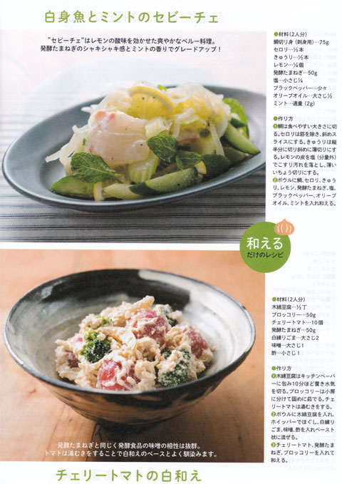 「TOTOリモデルクラブの情報誌「お楽しみページ」」関連画像