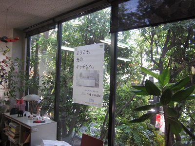 「「光のキッチン」」関連画像