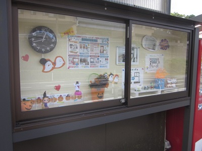 「掲示板」関連画像