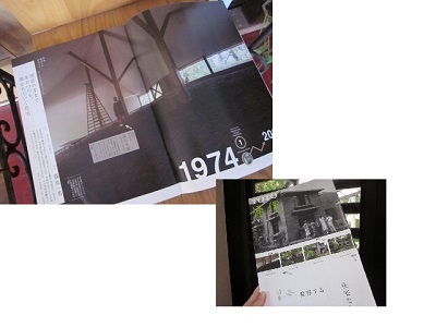 「素敵・・ ~変容する住宅たち~」関連画像