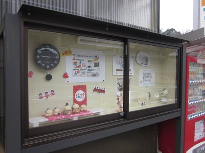 「【掲示板】」関連画像