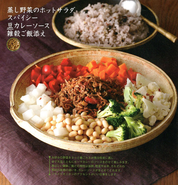 「TOTOリモデルクラブの情報誌「お楽しみページ」」関連画像