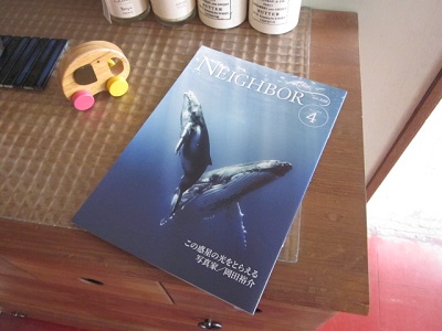 「NEIGHBOR ネイバー vol.566」関連画像
