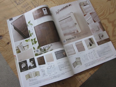 「福彫のカタログ」関連画像