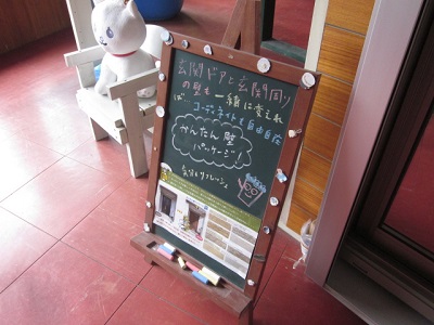 「かんたん壁パッケージ♪」関連画像