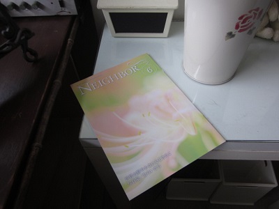 「NEIGHBOR  vol.568」関連画像