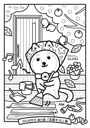 「おうち時間を楽しもう♪」関連画像