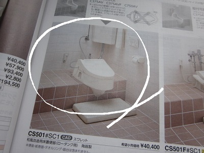 「倉庫のトイレが新しく✨」関連画像