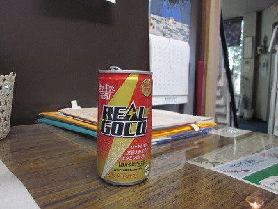 「エナジーチャージ💪」関連画像