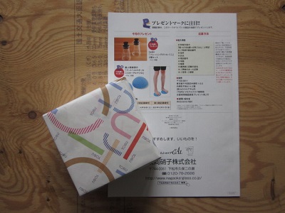 「ご当選おめでとうございます🎪」関連画像