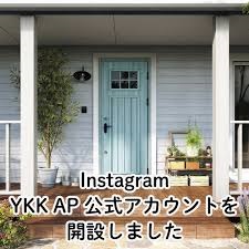 「SNSによる情報発信にも力を入れています。」関連画像