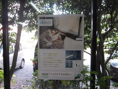 「樹脂窓で、のんびり🎵おうち時間。」関連画像