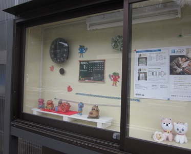 「【掲示板】 節分と気合い。」関連画像