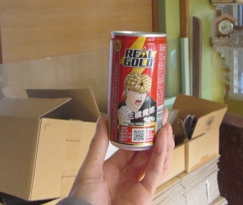 「【掲示板】 節分と気合い。」関連画像