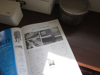 「~古いピアノが紡ぐ家族の物語~」関連画像