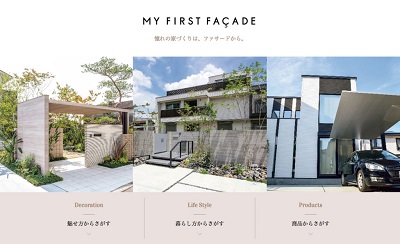 「MY FIRST FACADE」関連画像