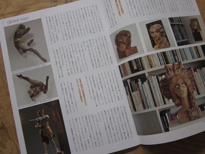 「NEIGHBOR vol.577」関連画像