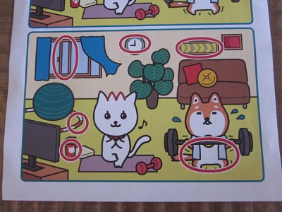 「まちがいさがし 《 答え 》」関連画像