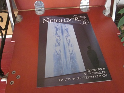 「NEIGHBOR vol.579 」関連画像