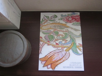 「NEIGHBOR vol.580」関連画像