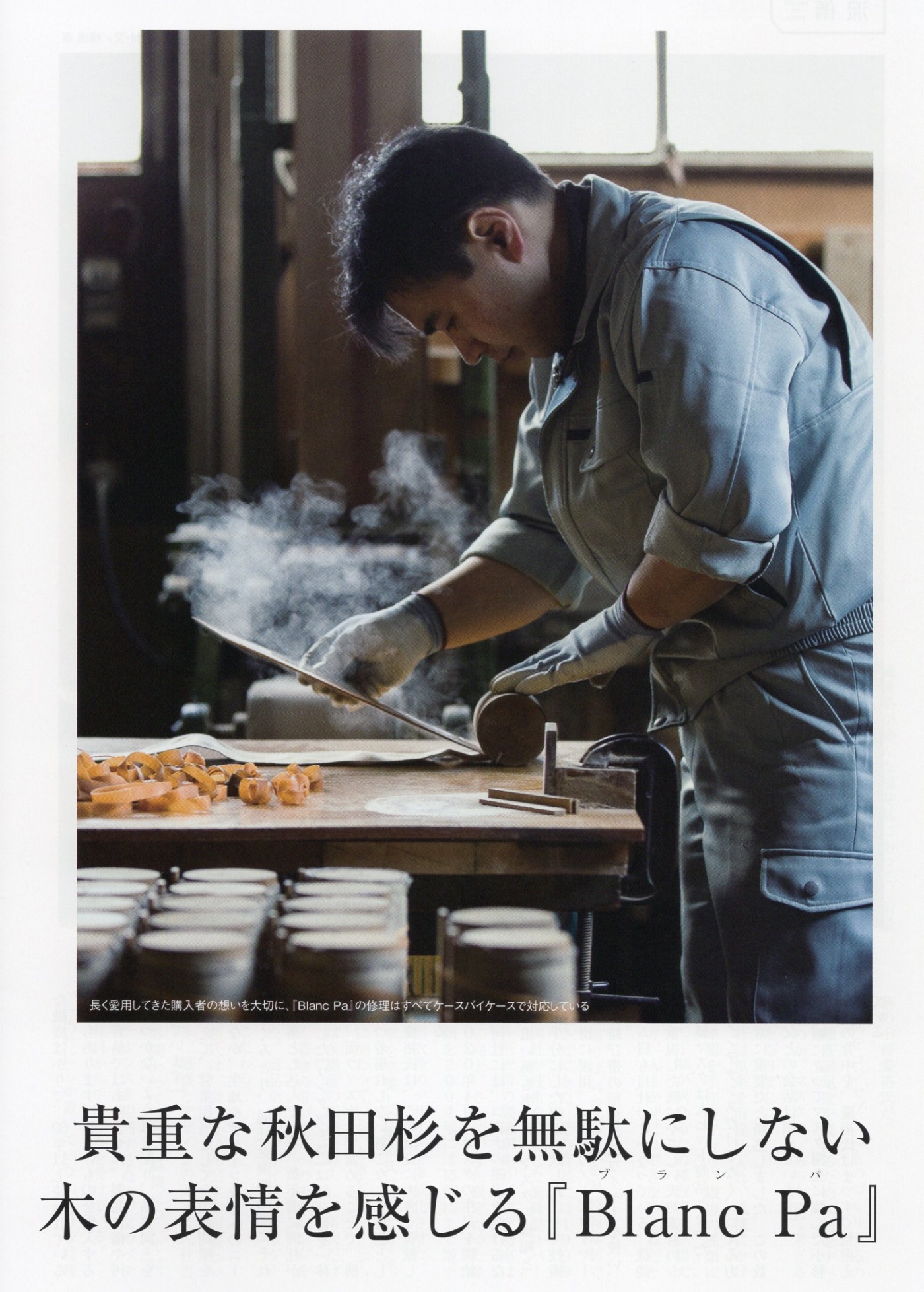 「情報冊子Neighbor[ネイバー] 2022年6月号のご紹介」関連画像